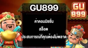 gu899all.com-0019-1