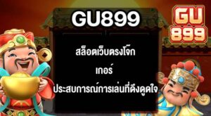 gu899all.com-0020-1