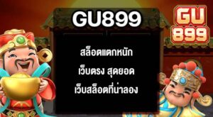 gu899all.com-0021-1