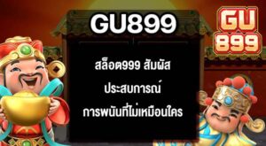 gu899all.com-0022-1