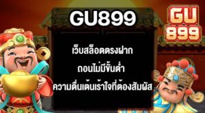 gu899all.com-0024-1